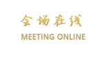 佛山顺德黄金海岸酒店
